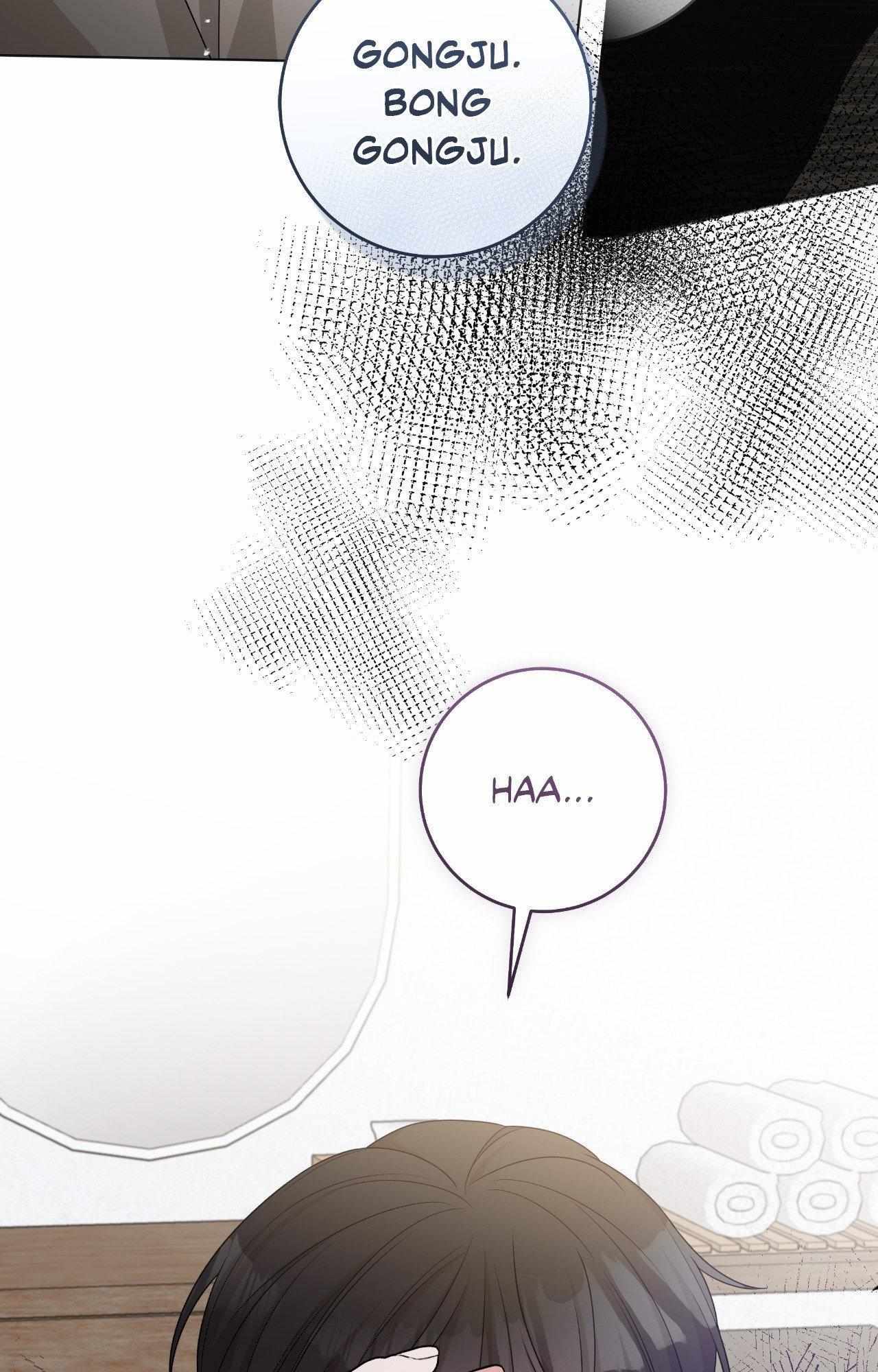 Read Devil (Yuwon) chapter 41 image 91 on Lezhin