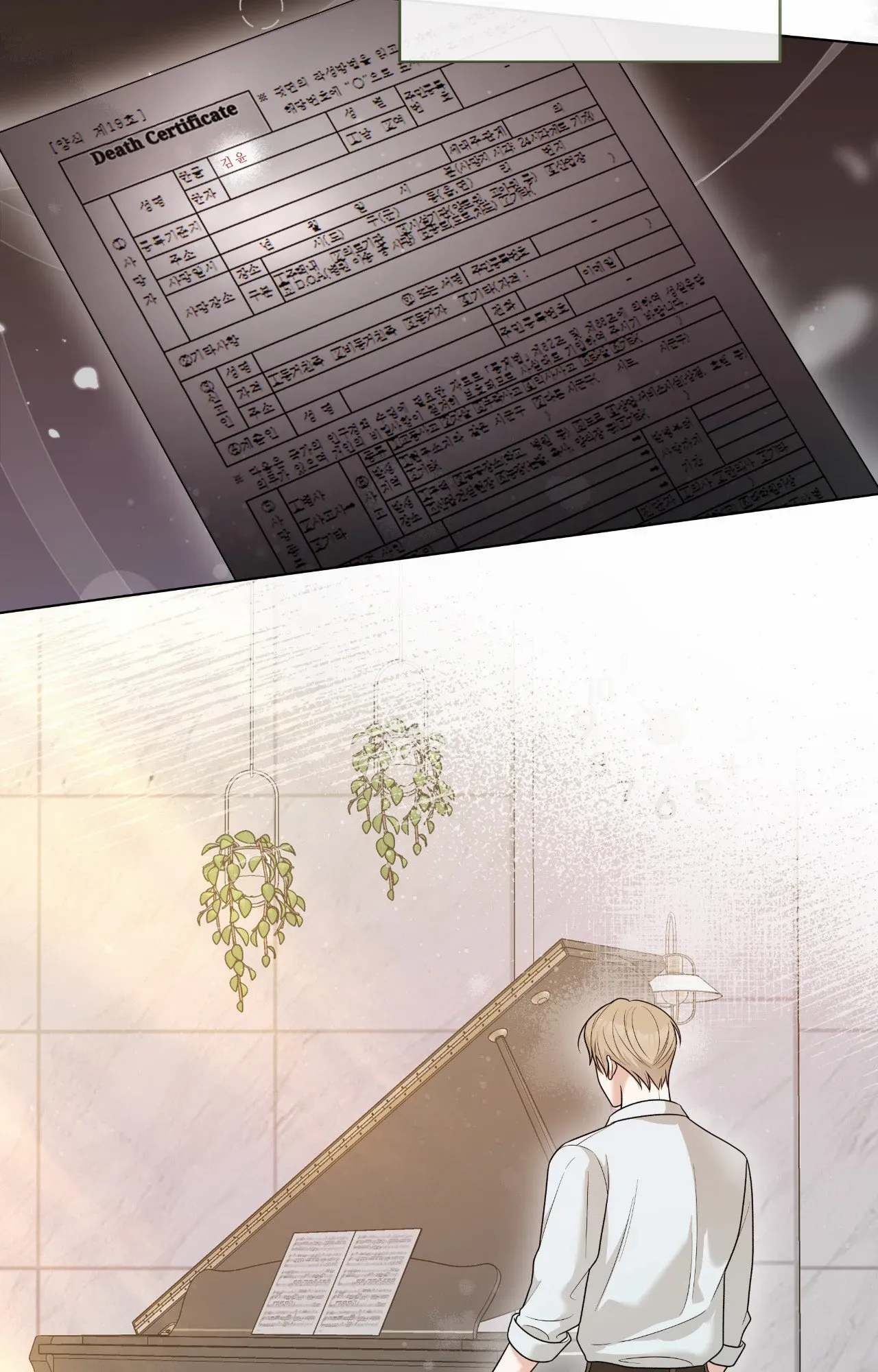 Read Devil (Yuwon) chapter 42 image 57 on Lezhin