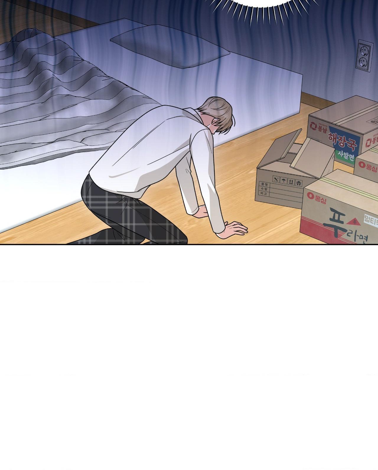 Read Devil (Yuwon) chapter 47 image 55 on Lezhin
