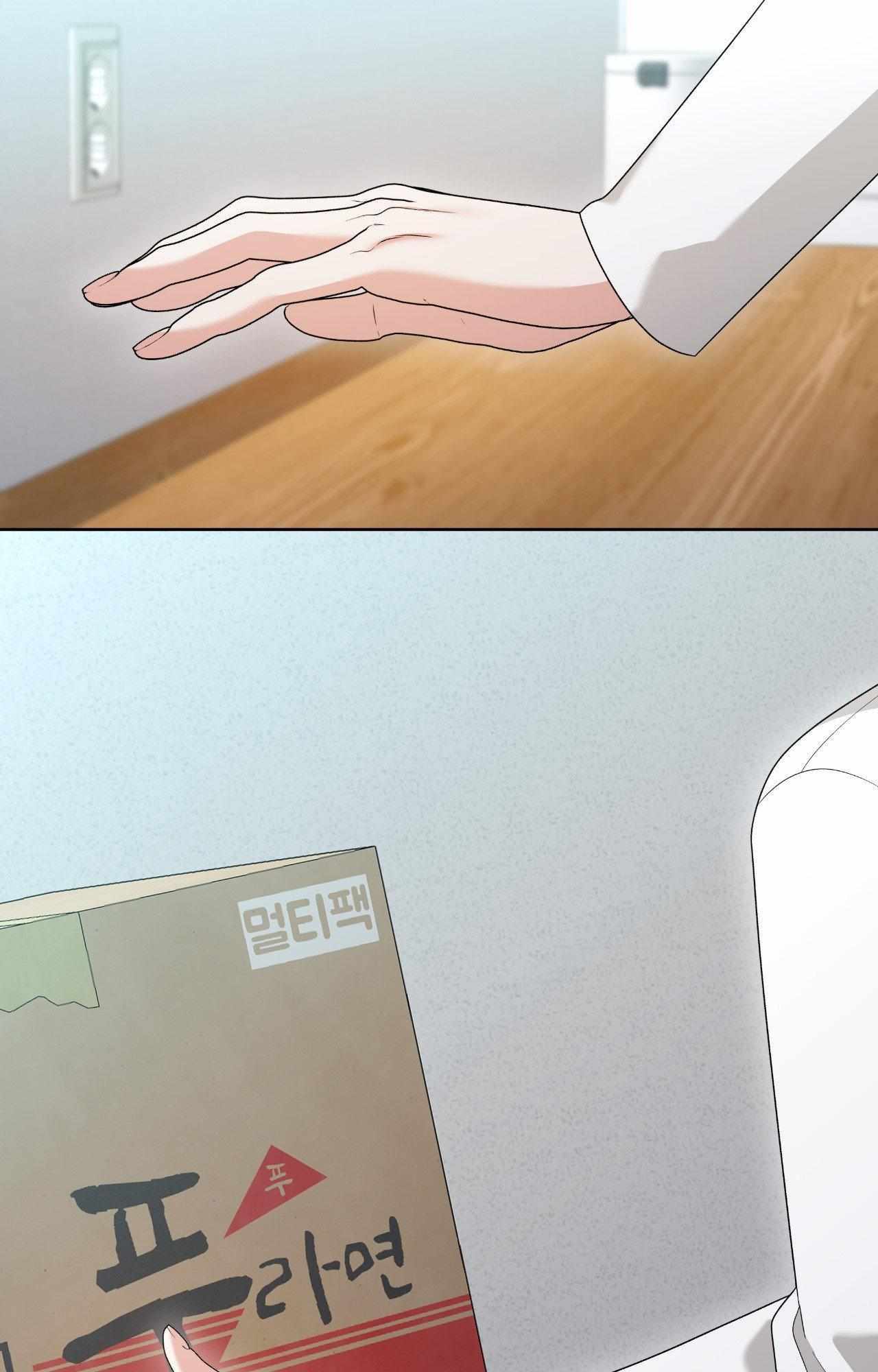 Read Devil (Yuwon) chapter 47 image 65 on Lezhin