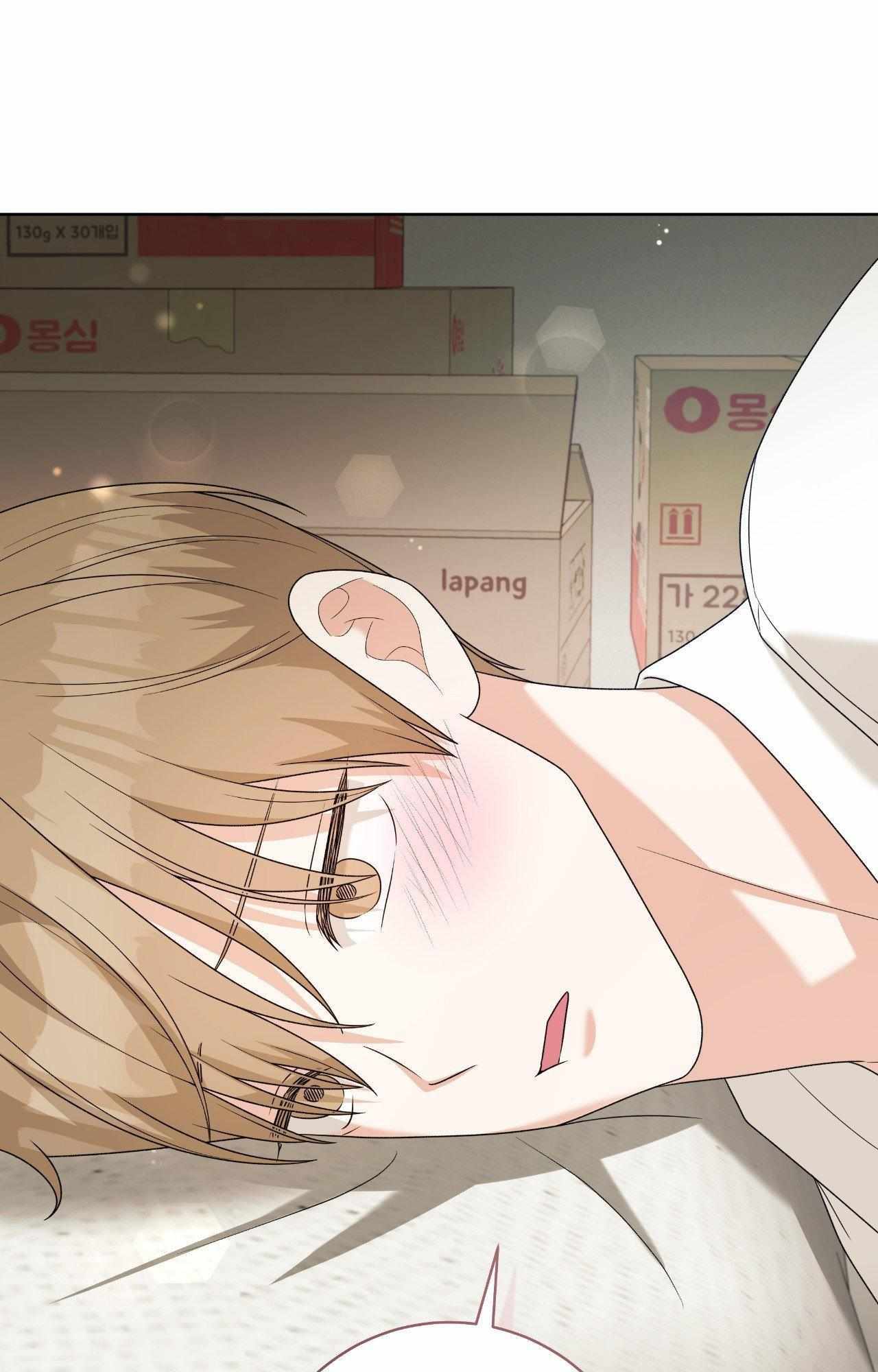 Read Devil (Yuwon) chapter 48 image 9 on Lezhin