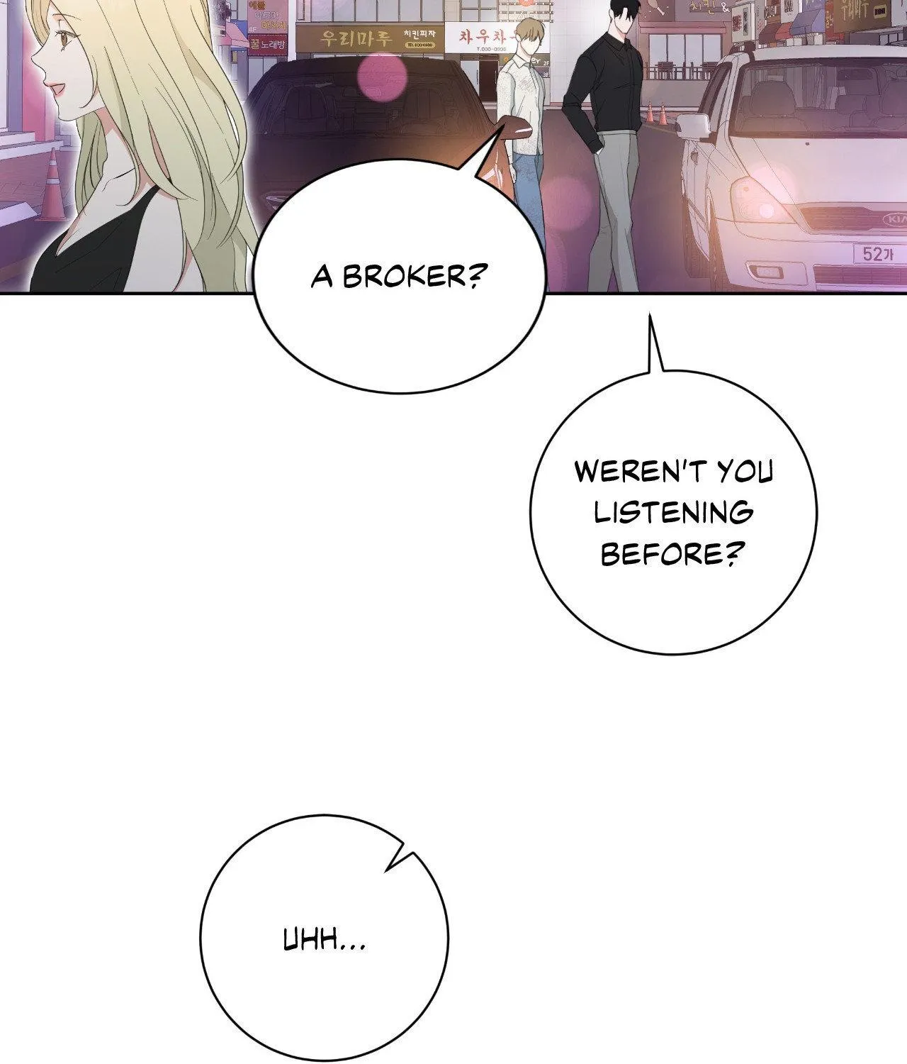 Read Devil (Yuwon) chapter 5 image 111 on Lezhin