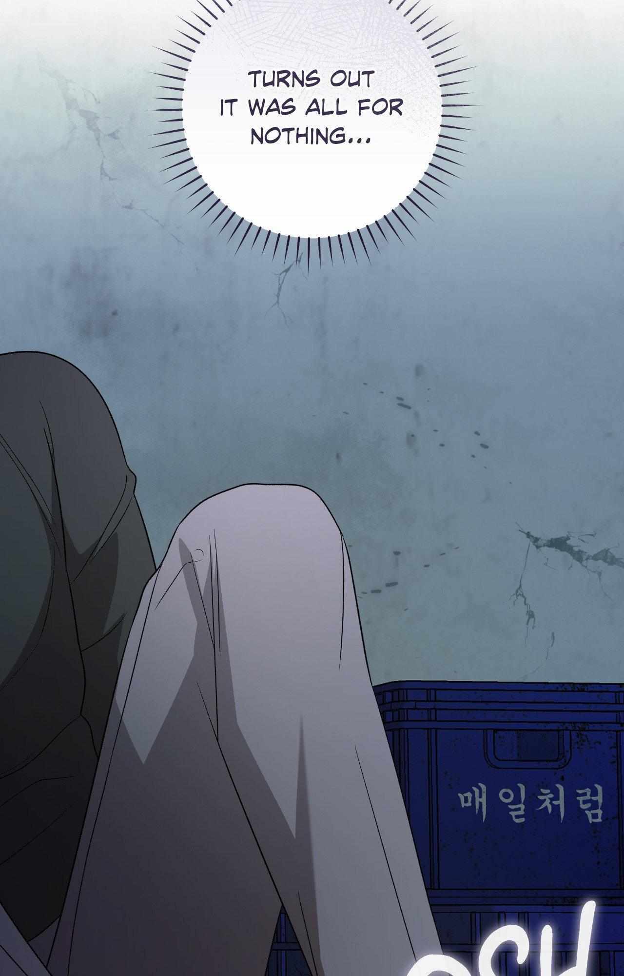 Read Devil (Yuwon) chapter 52 image 100 on Lezhin