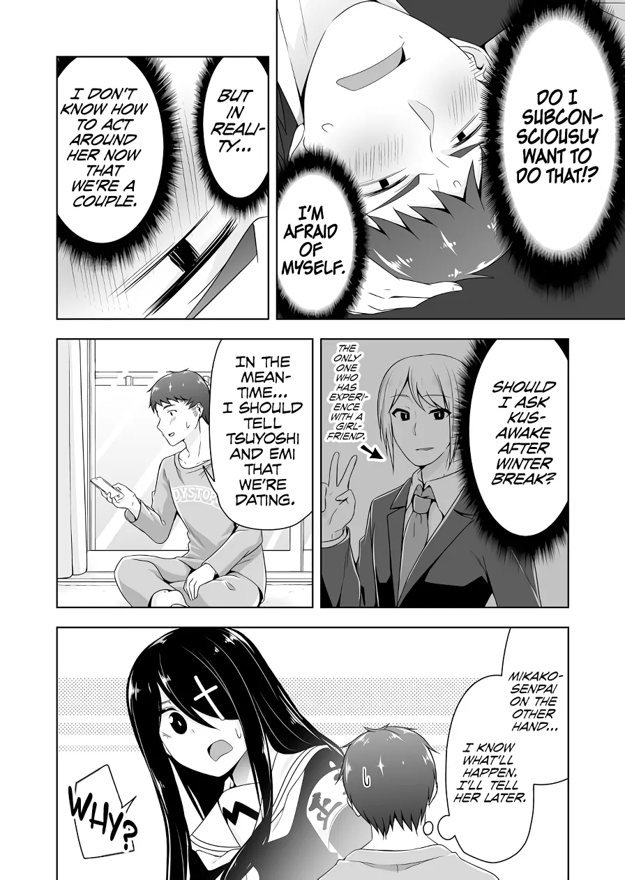 Read Devilchi chapter 103 image 6 on Lezhin