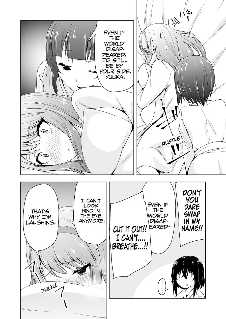 Read Devilchi chapter 104 image 4 on Lezhin