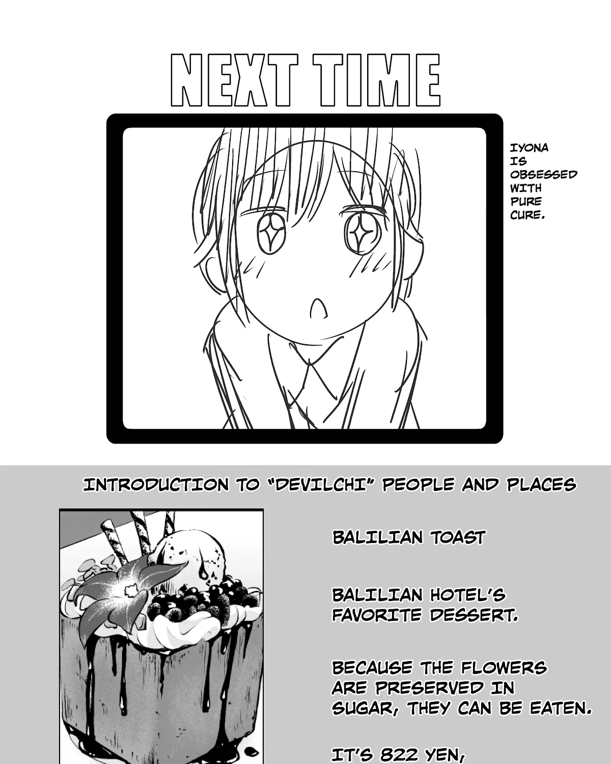 Read Devilchi chapter 105 image 12 on Lezhin