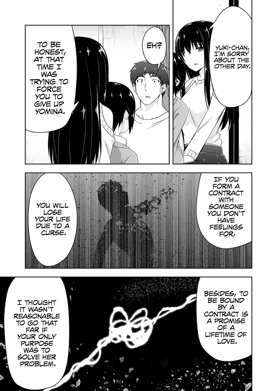 Read Devilchi chapter 113 image 9 on Lezhin
