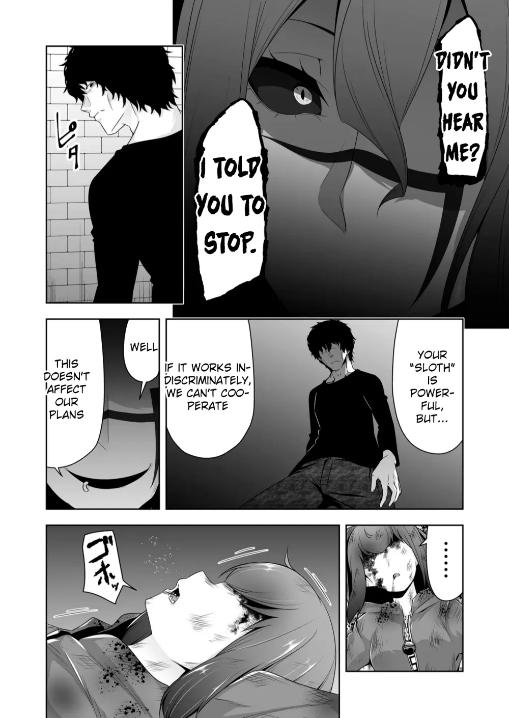 Read Devilchi chapter 120 image 11 on Lezhin