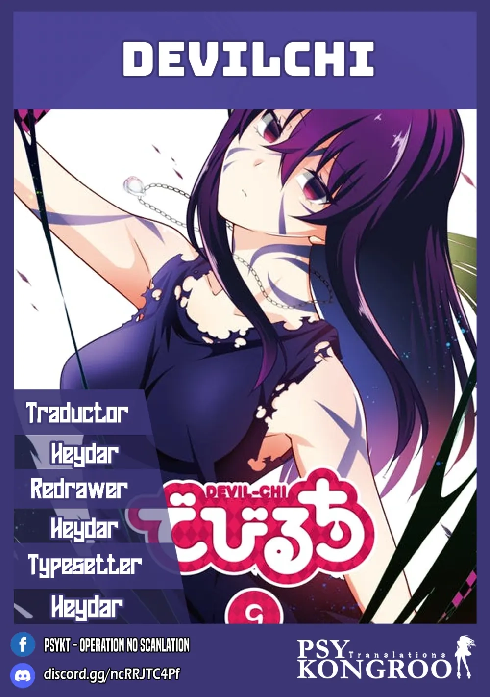 Read Devilchi chapter 123 image 0 on Lezhin