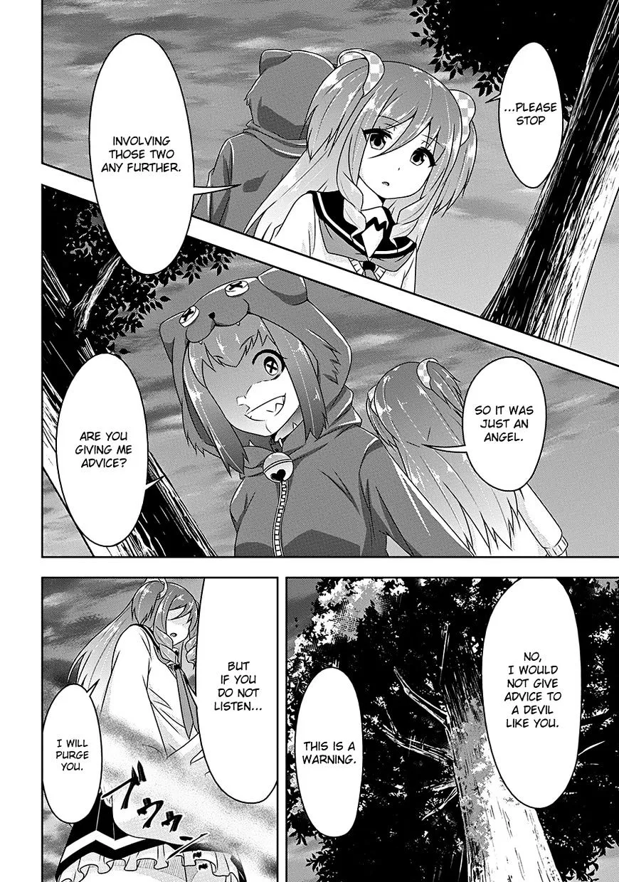 Read Devilchi chapter 15 image 8 on Lezhin