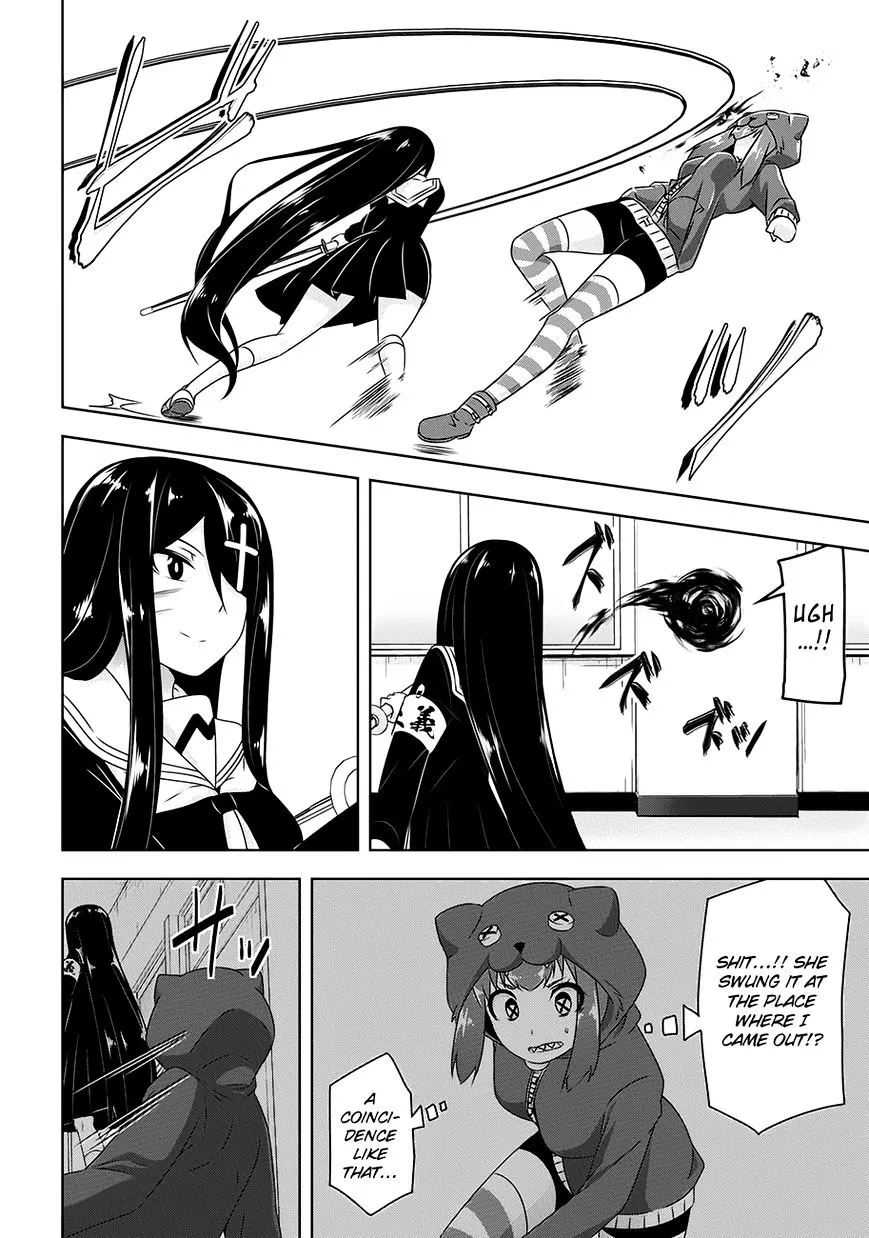 Read Devilchi chapter 18 image 17 on Lezhin