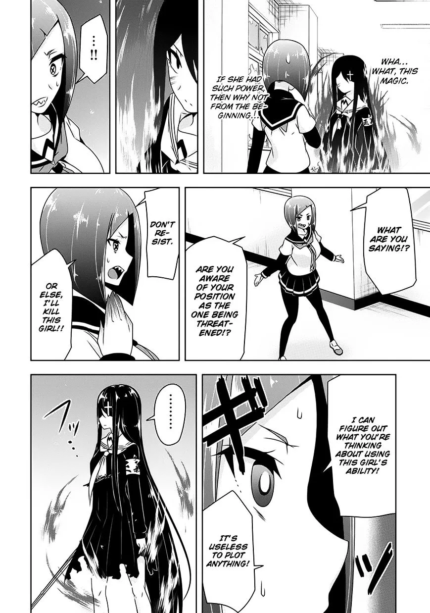 Read Devilchi chapter 19 image 13 on Lezhin