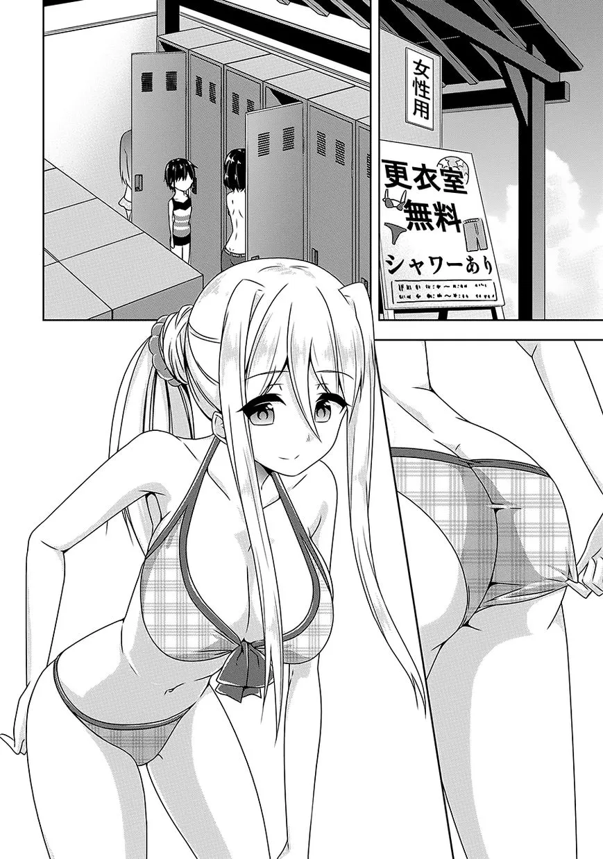 Read Devilchi chapter 24 image 2 on Lezhin