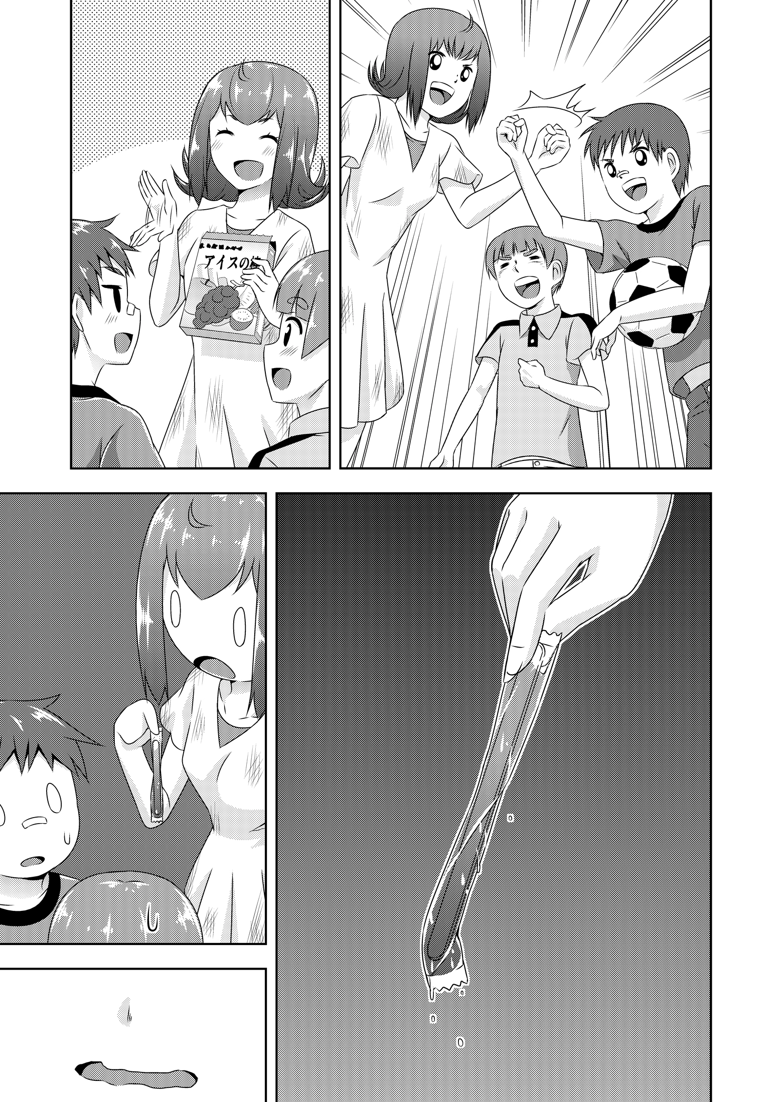 Read Devilchi chapter 27.99 image 10 on Lezhin