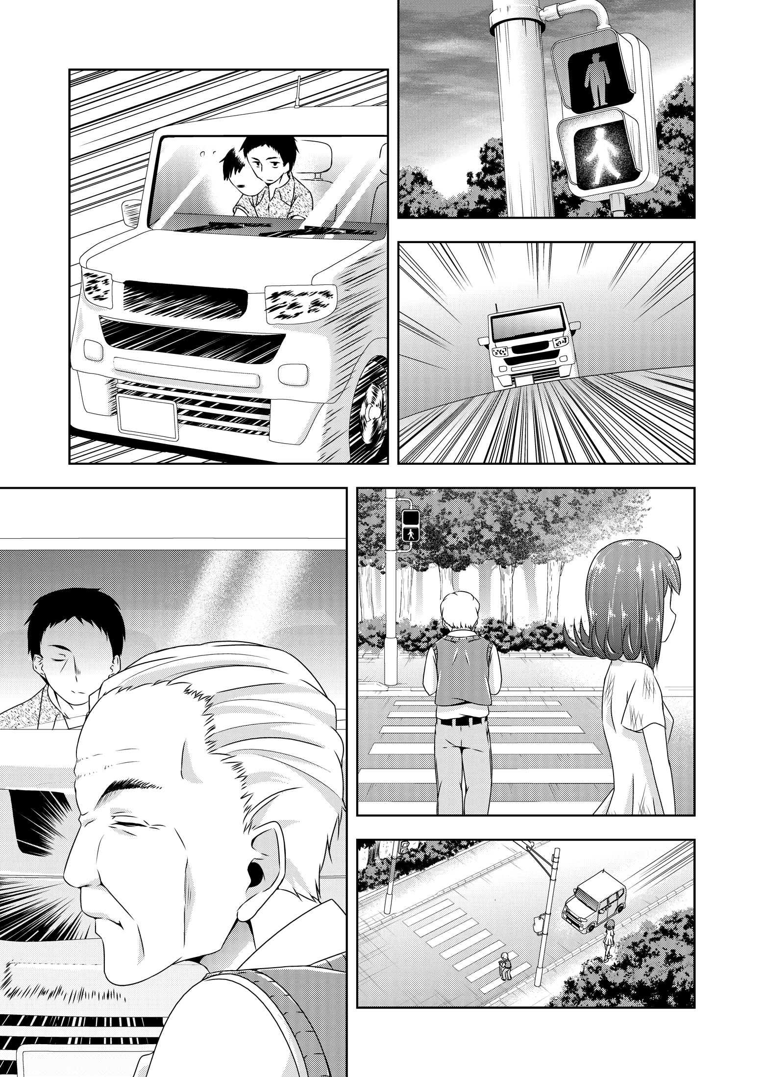 Read Devilchi chapter 27.99 image 12 on Lezhin