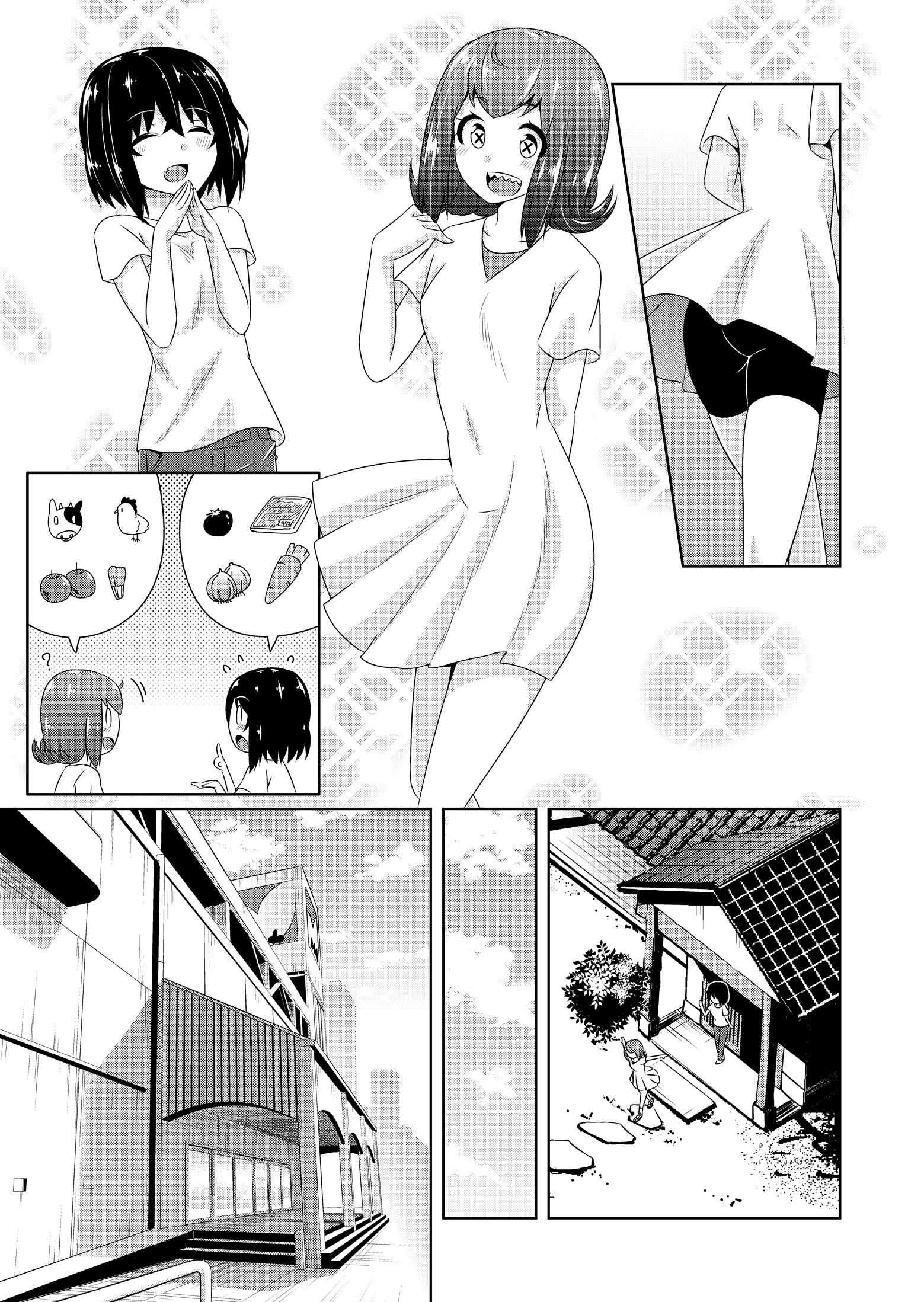 Read Devilchi chapter 27.99 image 2 on Lezhin