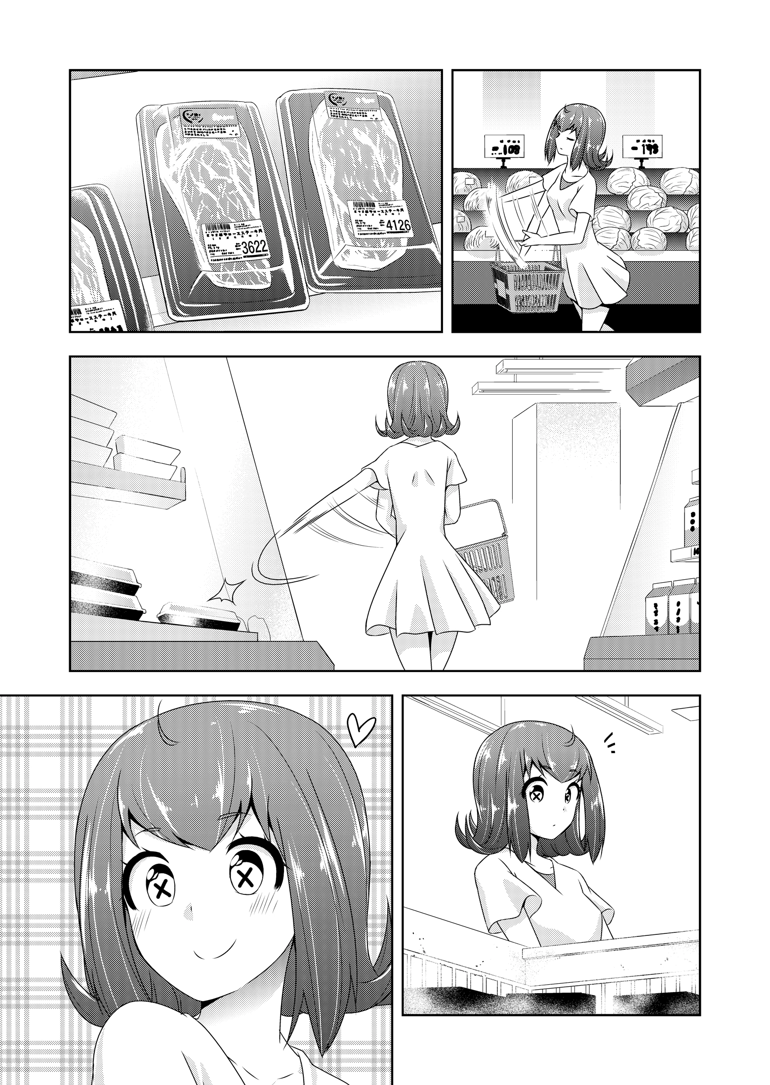 Read Devilchi chapter 27.99 image 4 on Lezhin