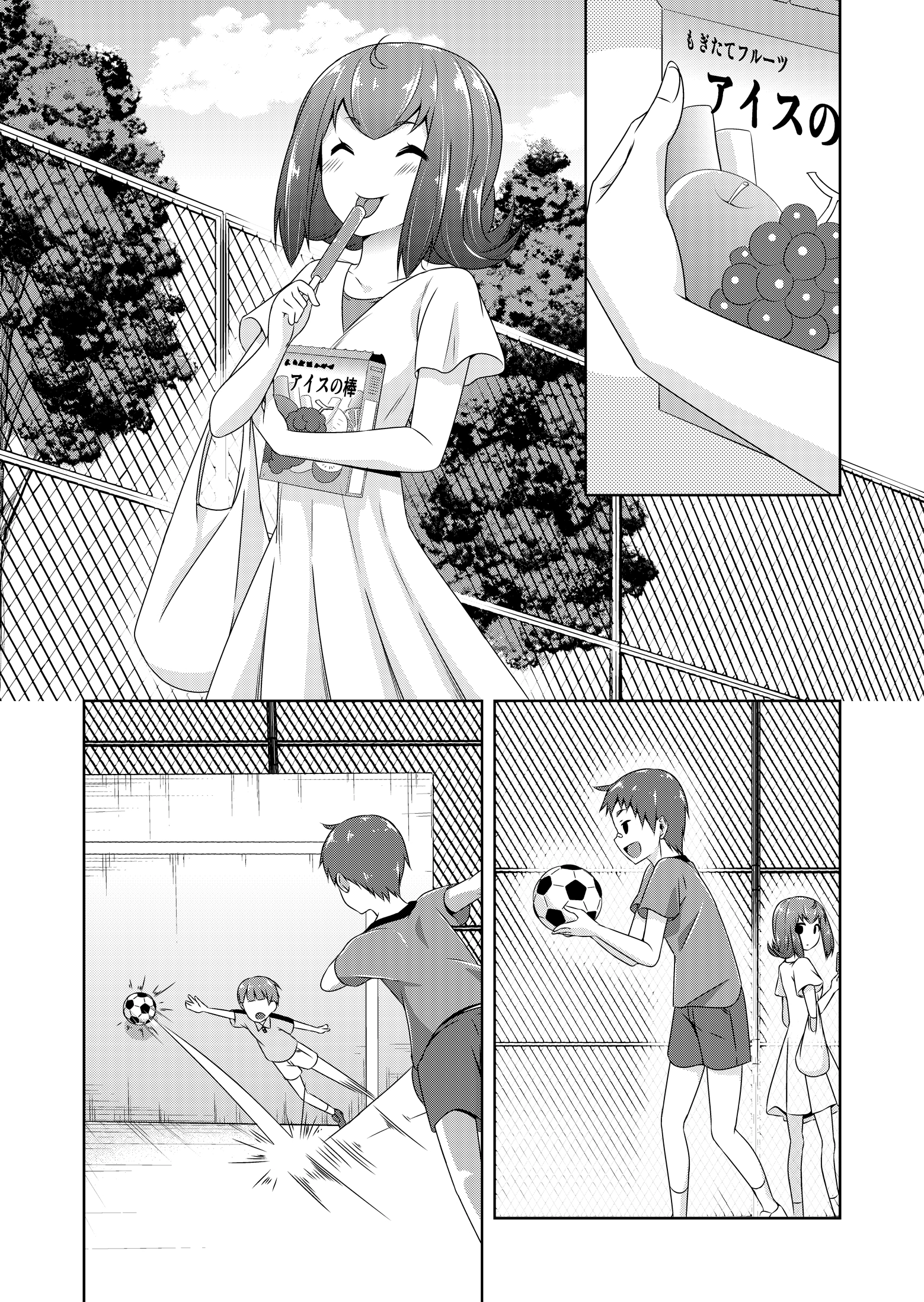 Read Devilchi chapter 27.99 image 5 on Lezhin