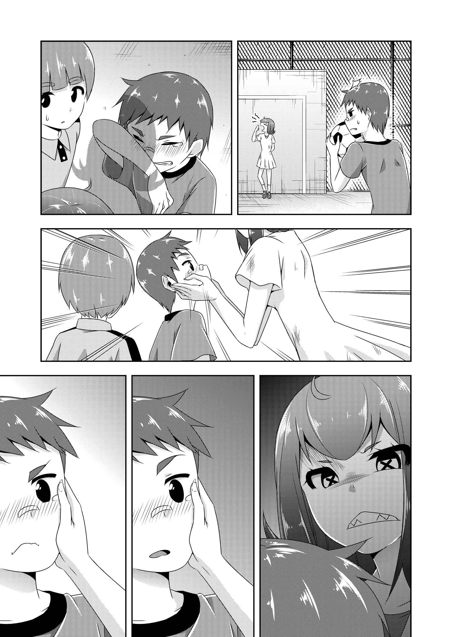 Read Devilchi chapter 27.99 image 8 on Lezhin