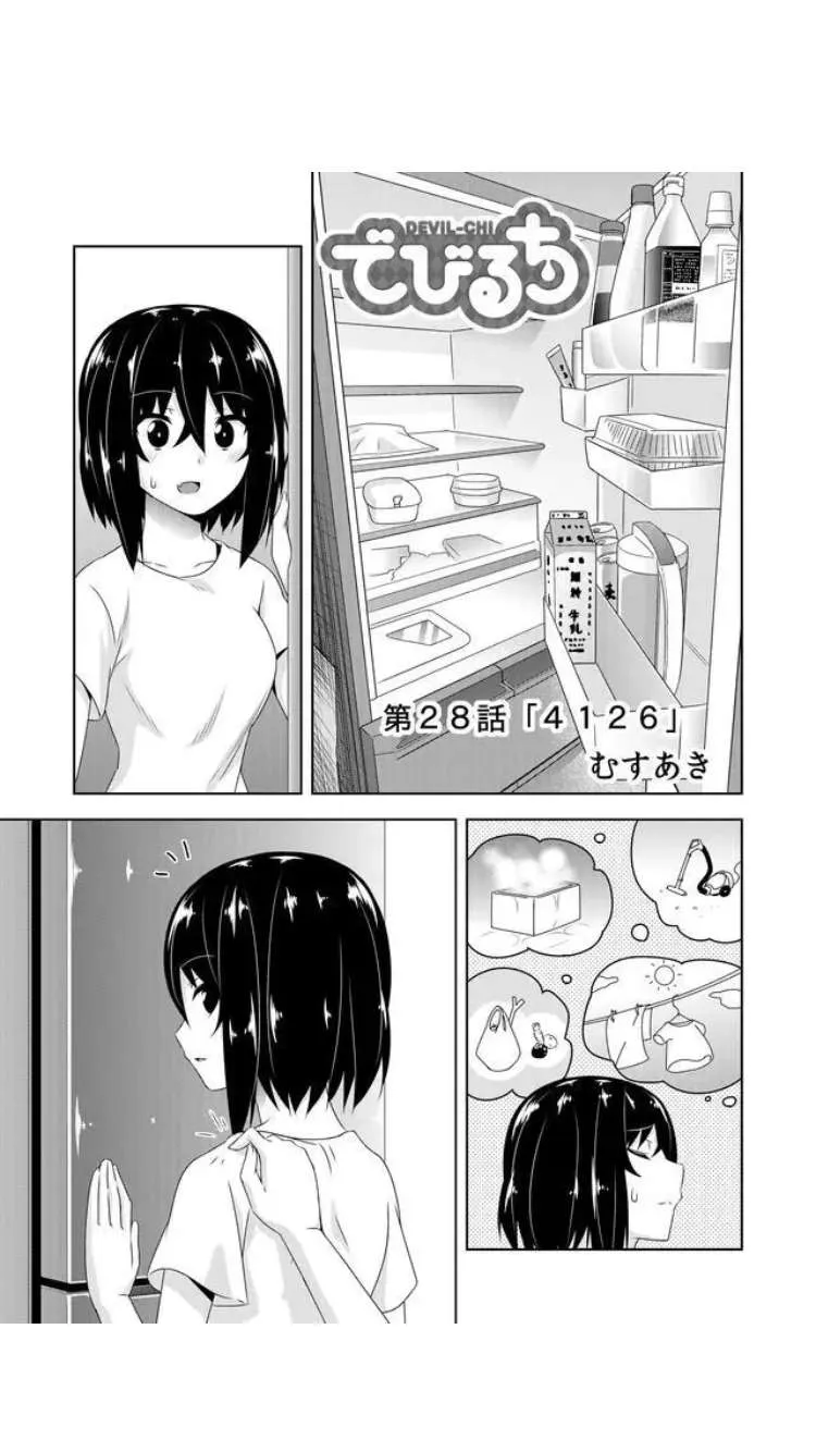 Read Devilchi chapter 28 image 3 on Lezhin