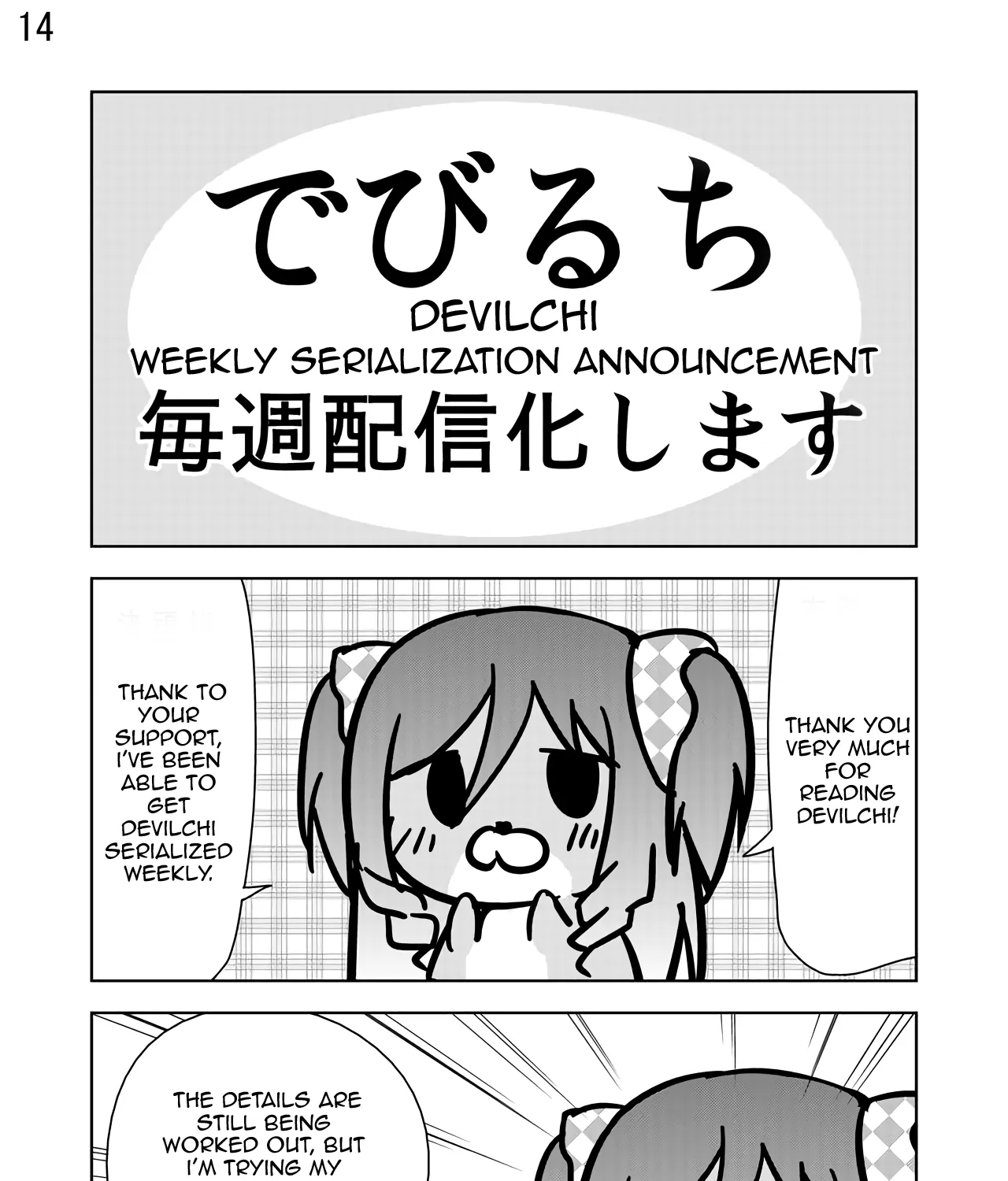 Read Devilchi chapter 29 image 26 on Lezhin