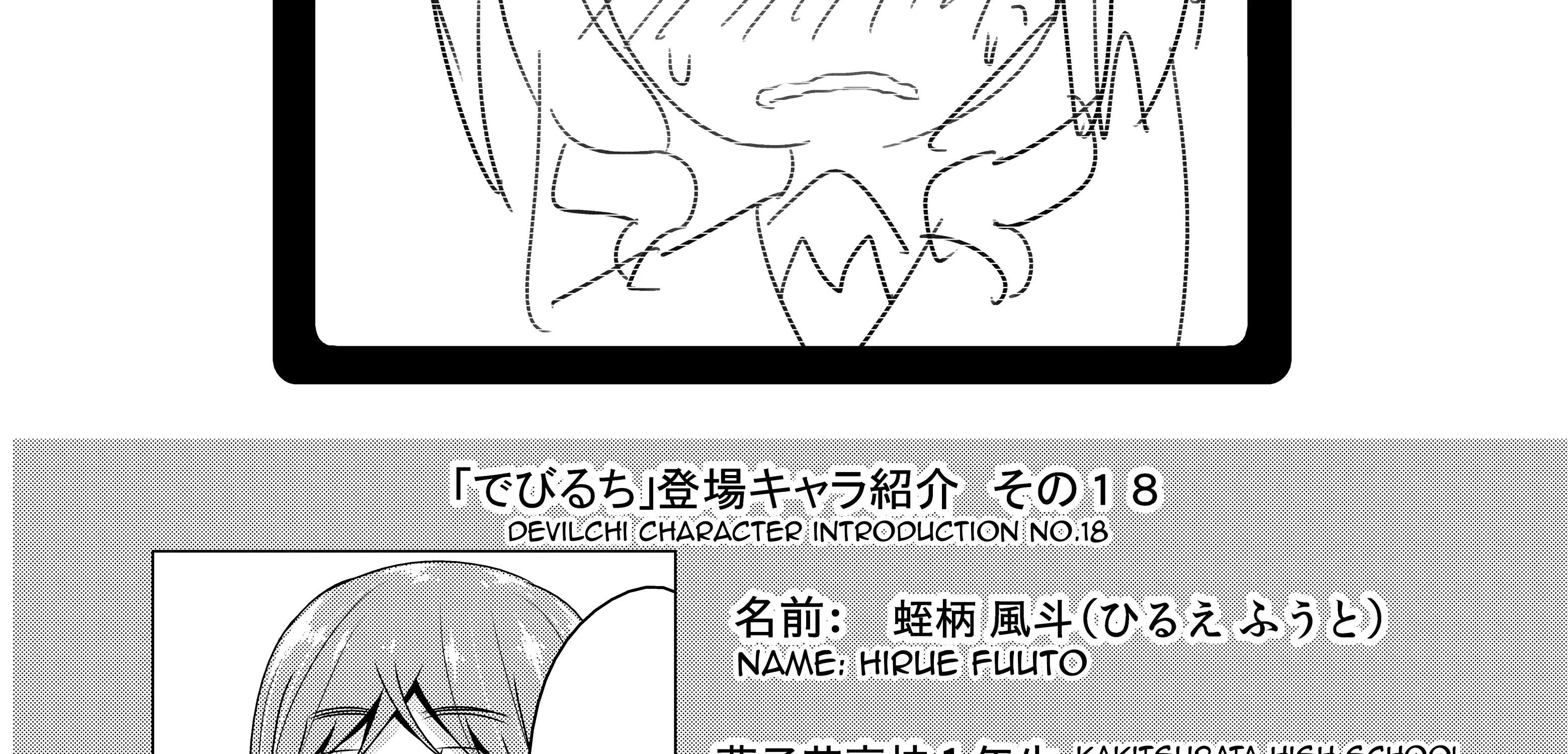 Read Devilchi chapter 29 image 31 on Lezhin