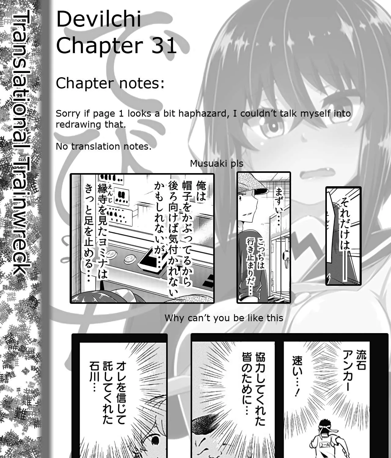Read Devilchi chapter 31 image 24 on Lezhin