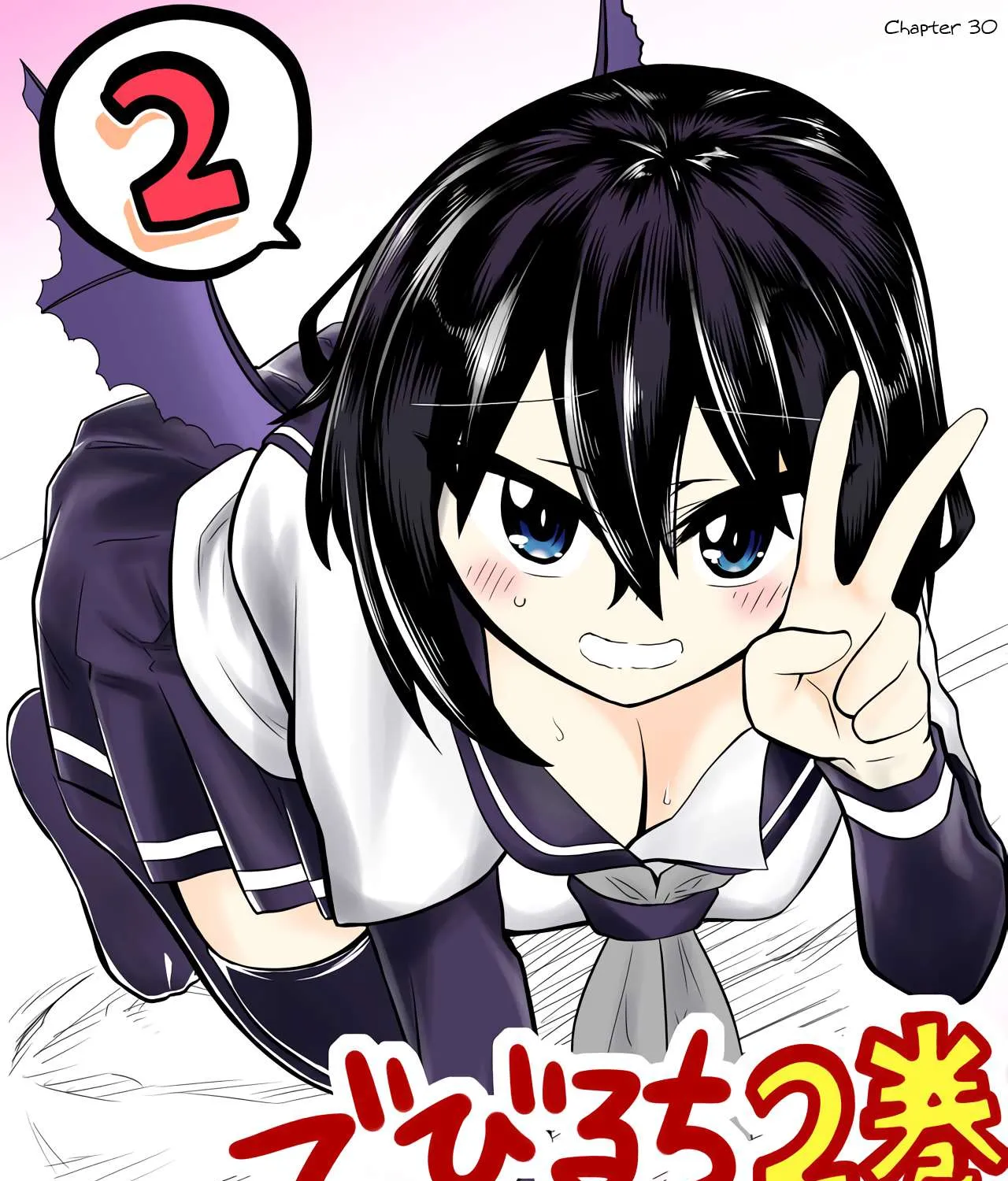 Read Devilchi chapter 35.1 image 10 on Lezhin