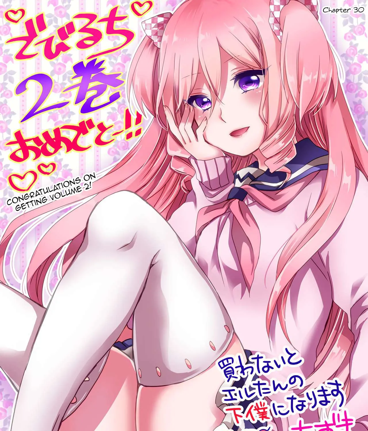 Read Devilchi chapter 35.1 image 12 on Lezhin