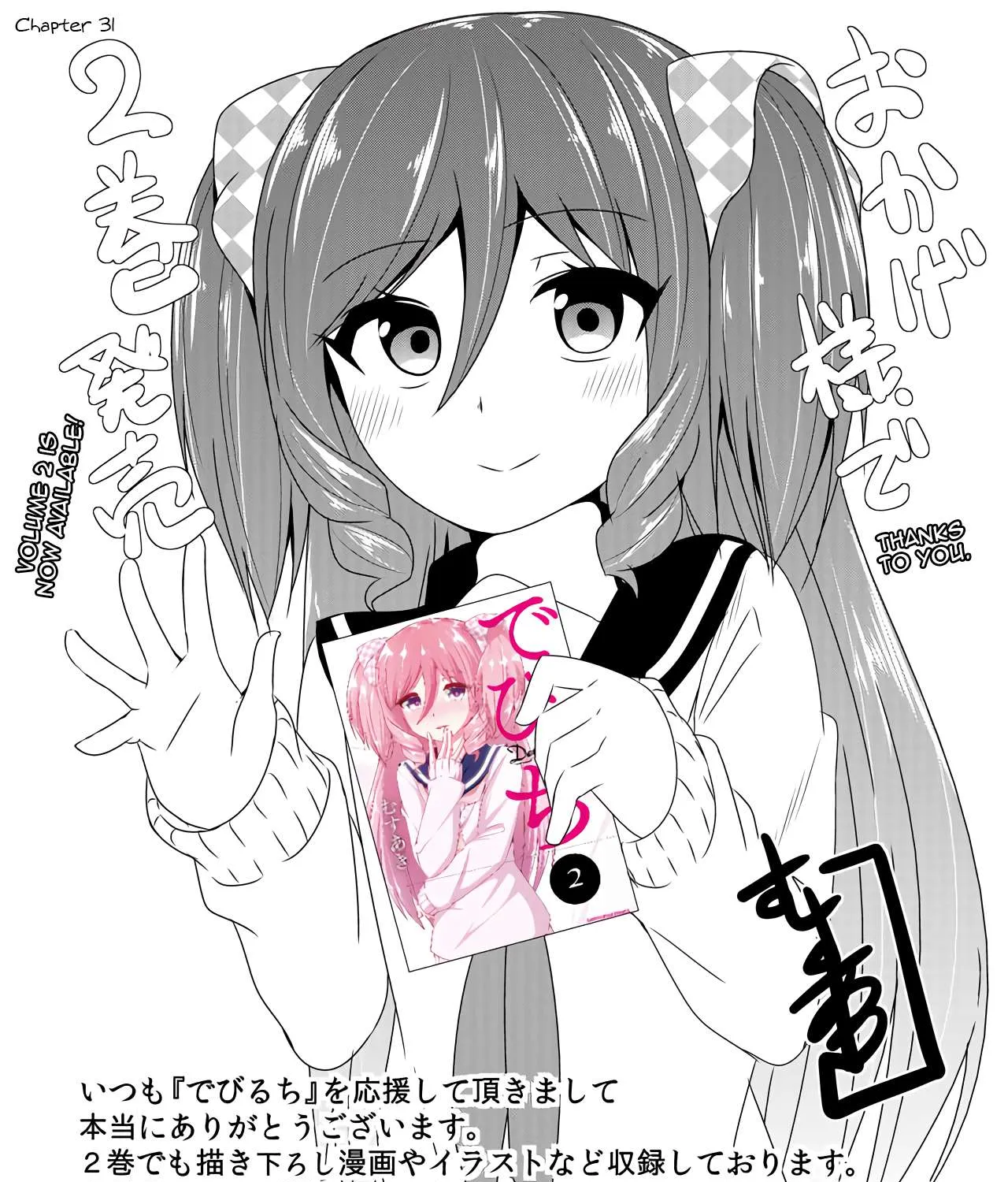 Read Devilchi chapter 35.1 image 14 on Lezhin