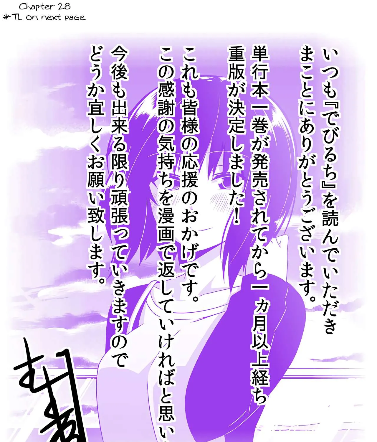 Read Devilchi chapter 35.1 image 6 on Lezhin