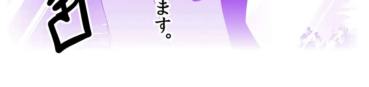 Read Devilchi chapter 35.1 image 7 on Lezhin