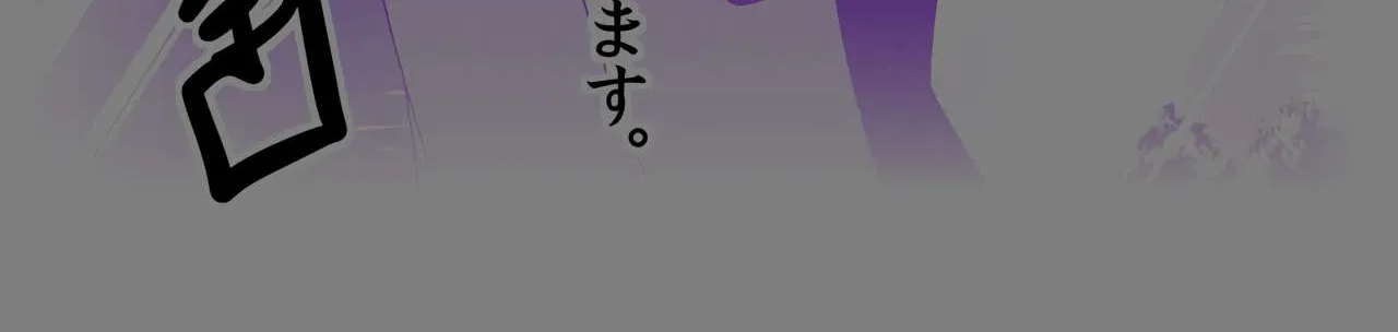 Read Devilchi chapter 35.1 image 9 on Lezhin