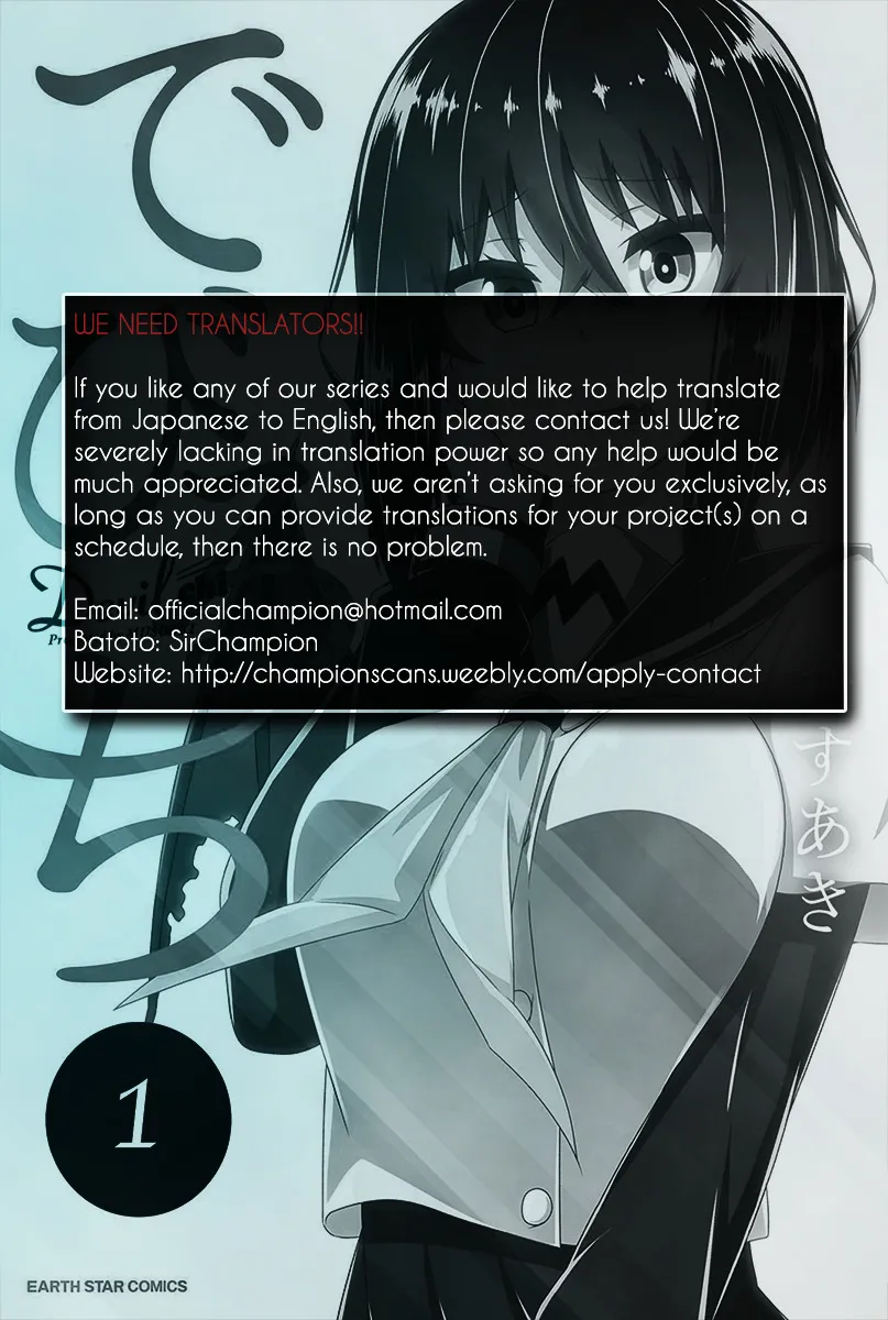 Read Devilchi chapter 4 image 1 on Lezhin