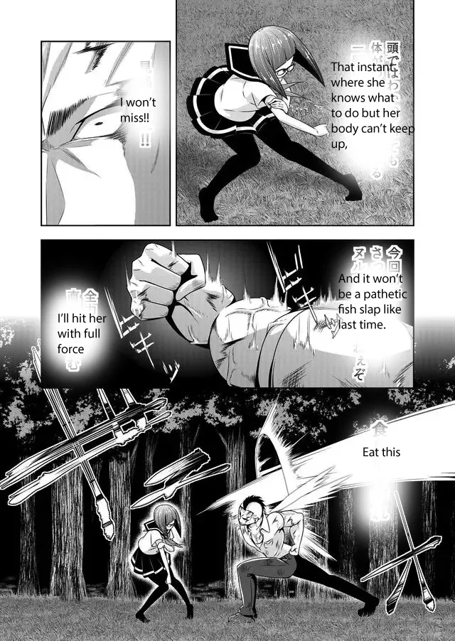 Read Devilchi chapter 41 image 4 on Lezhin