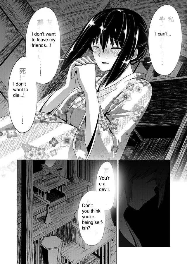 Read Devilchi chapter 43 image 10 on Lezhin