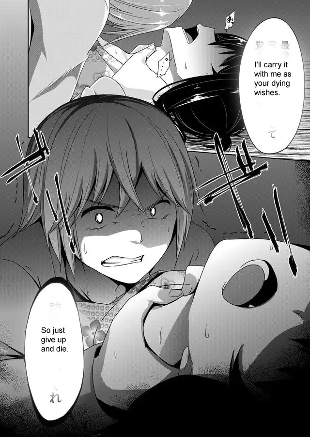 Read Devilchi chapter 43 image 12 on Lezhin