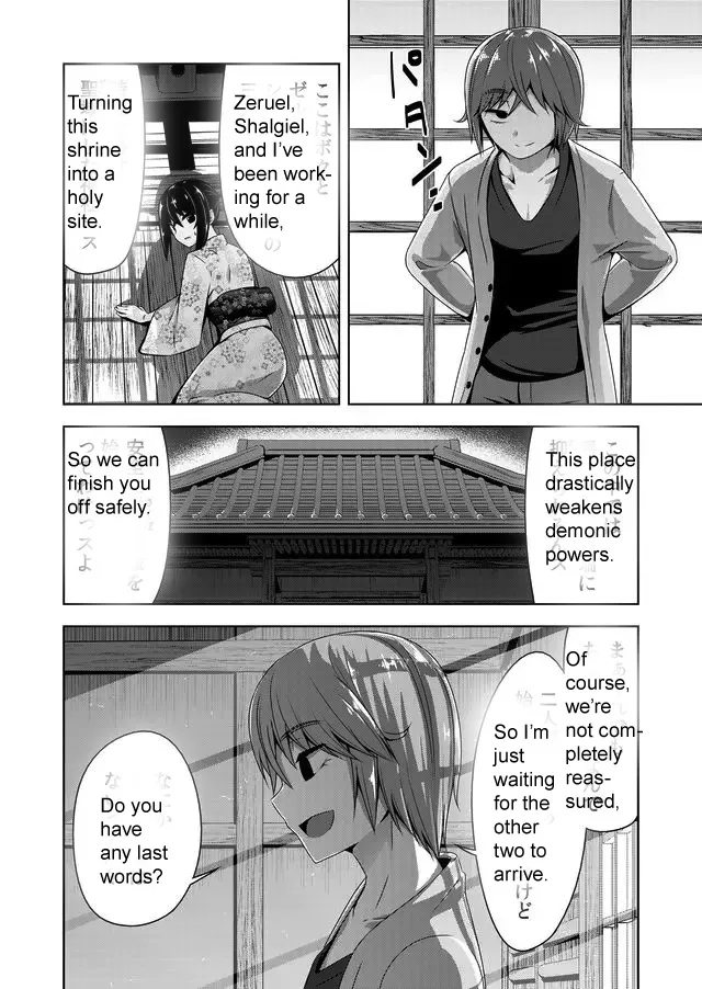 Read Devilchi chapter 43 image 2 on Lezhin