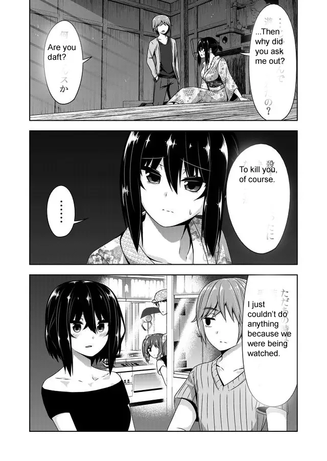 Read Devilchi chapter 43 image 5 on Lezhin