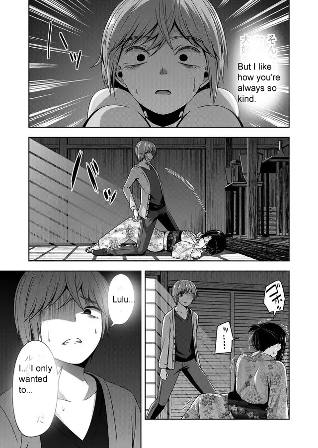 Read Devilchi chapter 44 image 2 on Lezhin