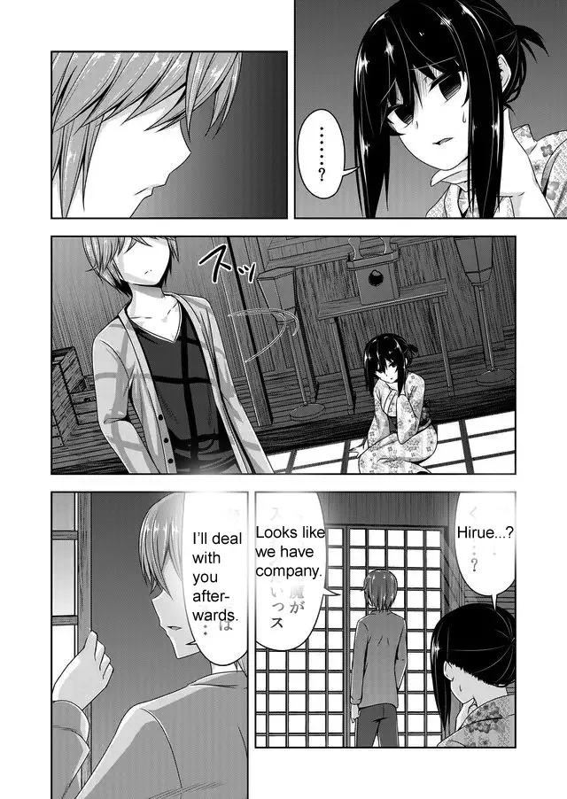 Read Devilchi chapter 44 image 3 on Lezhin