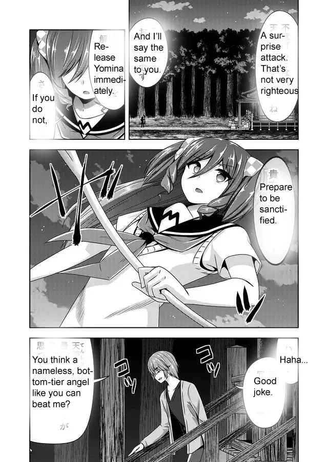 Read Devilchi chapter 44 image 6 on Lezhin
