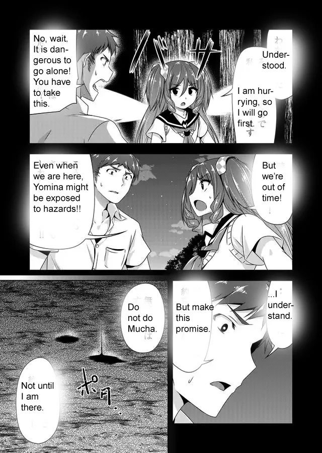 Read Devilchi chapter 45 image 1 on Lezhin