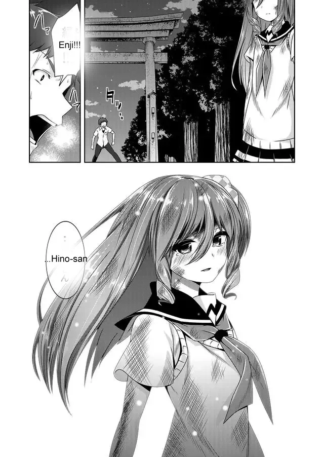 Read Devilchi chapter 45 image 10 on Lezhin