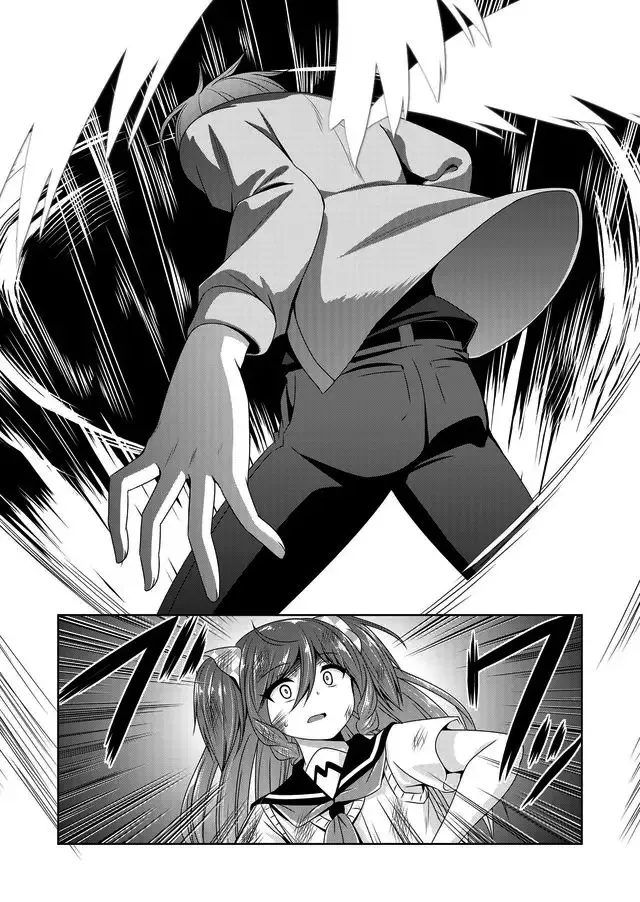 Read Devilchi chapter 45 image 8 on Lezhin