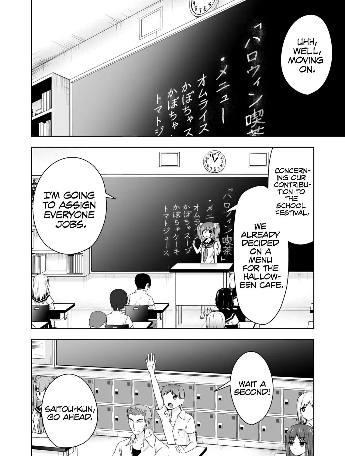 Read Devilchi chapter 57 image 3 on Lezhin