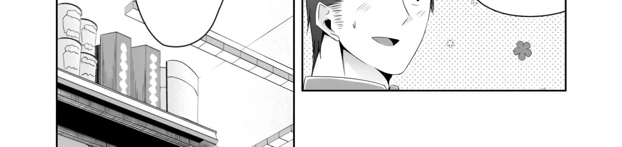 Read Devilchi chapter 58 image 10 on Lezhin
