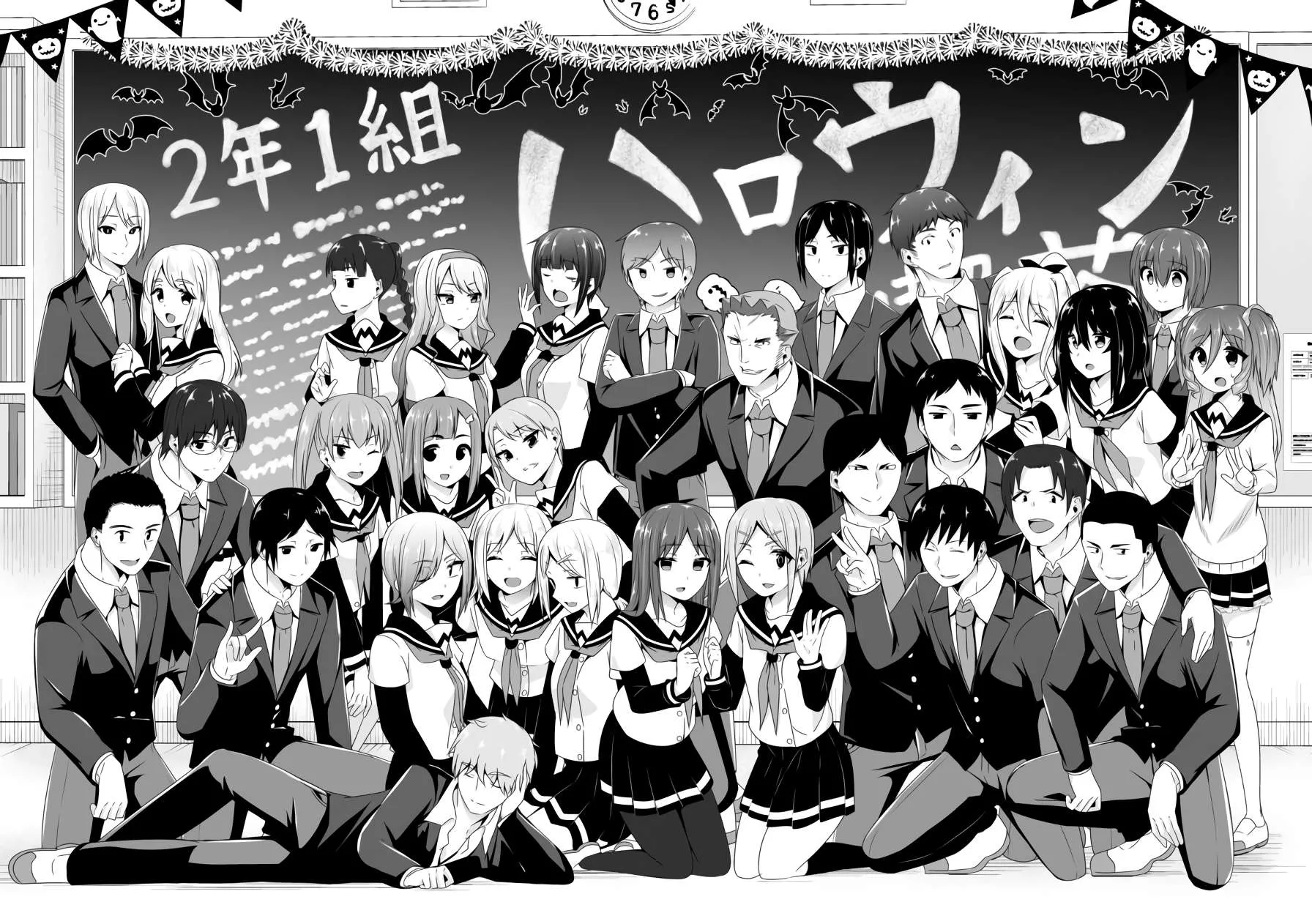 Read Devilchi chapter 62 image 12 on Lezhin
