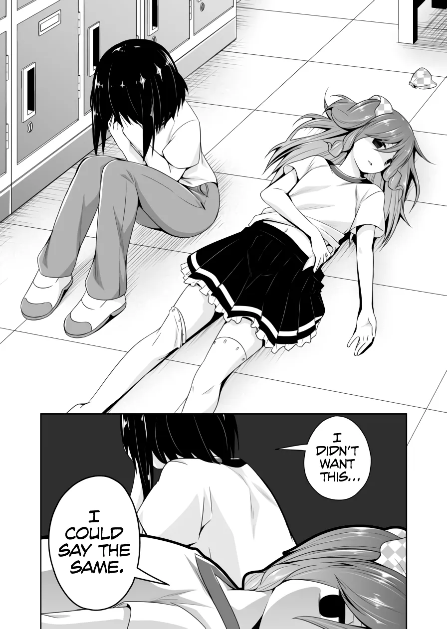 Read Devilchi chapter 66 image 12 on Lezhin