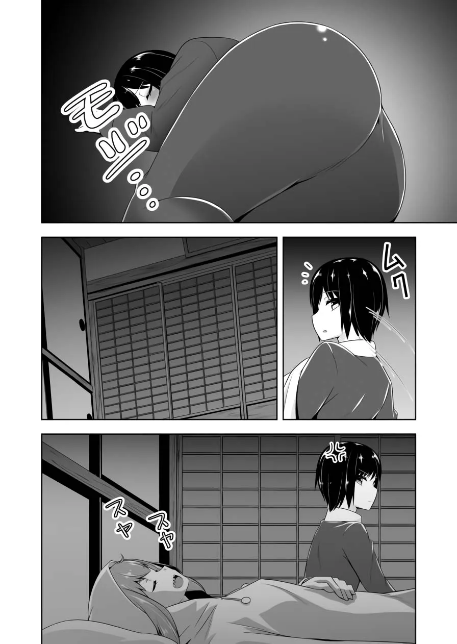 Read Devilchi chapter 72 image 4 on Lezhin
